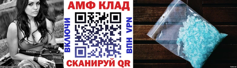 где продают наркотики  MEGA зеркало  АМФЕТАМИН Premium  Кудымкар 