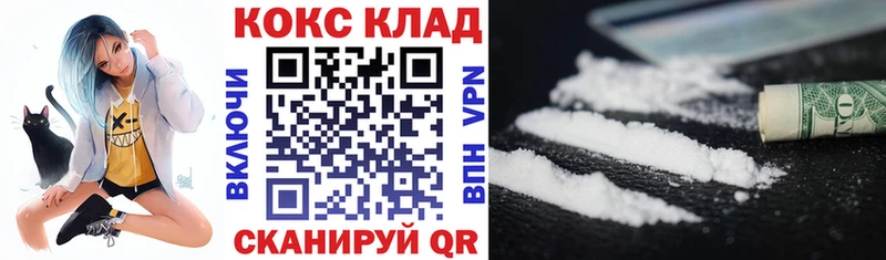 цена   Кудымкар  кракен вход  Cocaine Эквадор 