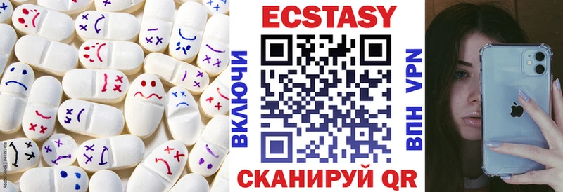 Ecstasy ешки Кудымкар