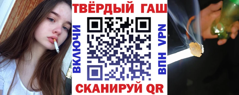 ГАШ хэш  Кудымкар 