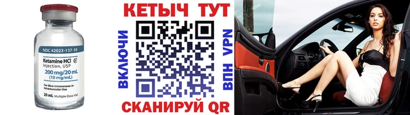 купить наркотик  Кудымкар  КЕТАМИН ketamine 