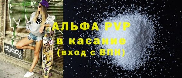 винт Балахна