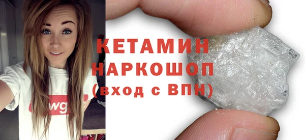 первитин Покачи