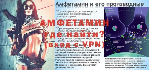 метадон Покровск