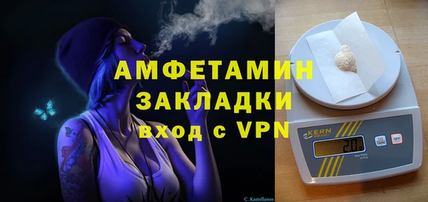 мефедрон Пестово