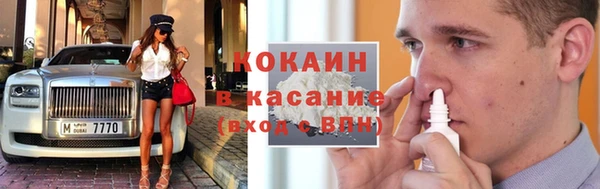 меф VHQ Арсеньев