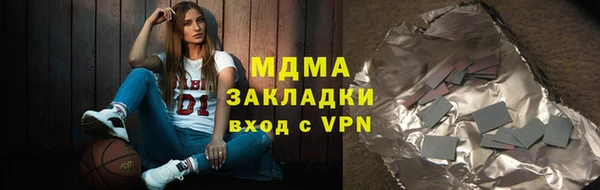 меф VHQ Арсеньев