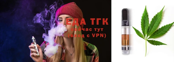 винт Балахна