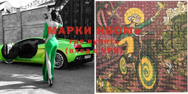 марки lsd Аркадак