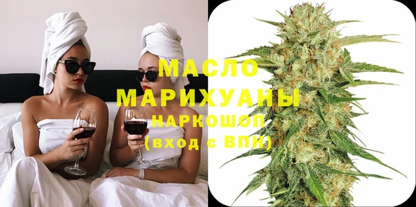 мефедрон Пестово