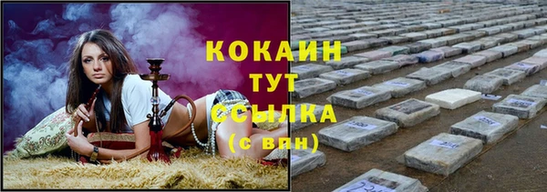 кокаин премиум Армянск
