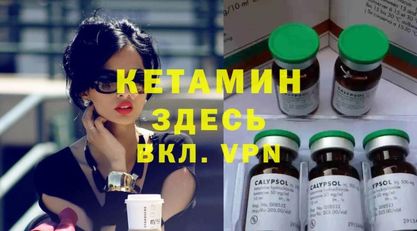 кокаин VHQ Переславль-Залесский