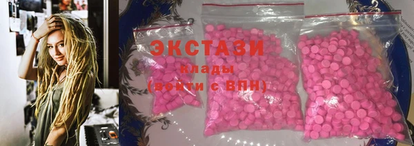 кокаин премиум Армянск