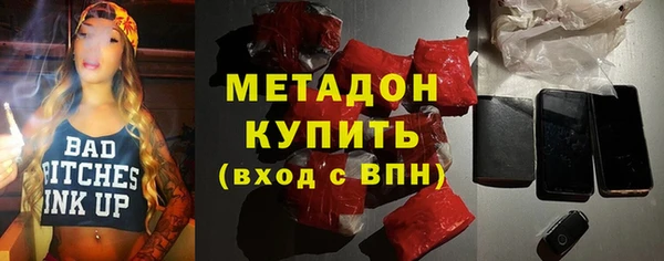 меф VHQ Арсеньев
