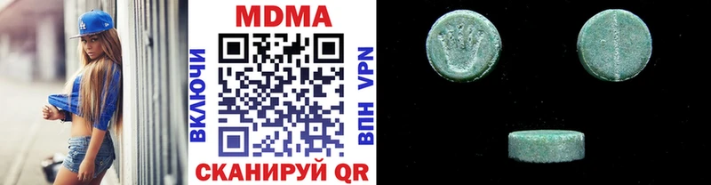 магазин продажи наркотиков  Кудымкар  mega ССЫЛКА  МДМА Molly 