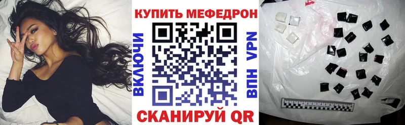 Меф мука  Кудымкар 