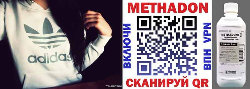МЕТАДОН VHQ  Кудымкар 