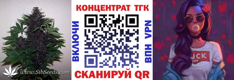 купить наркоту  Кудымкар  ТГК гашишное масло 